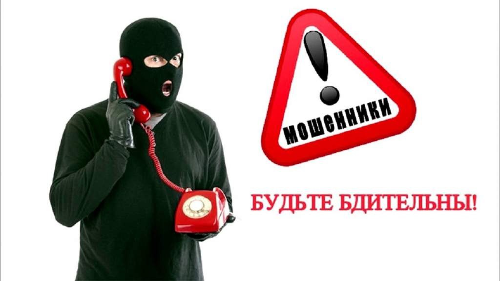 Фото мошенники.jpeg Фото мошенники.jpeg